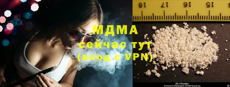 МДМА crystal  как найти наркотики  Мензелинск 