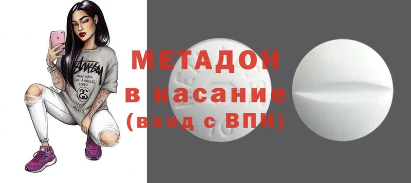 Метадон мёд  как найти закладки  mega ТОР  Мензелинск 